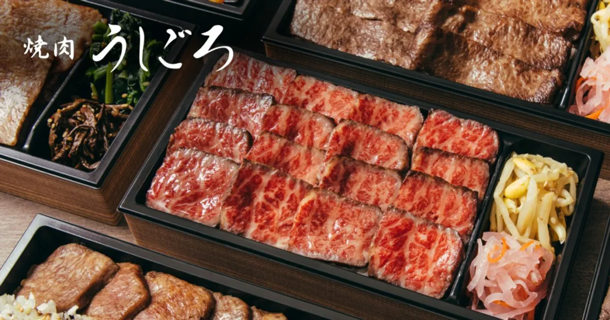 テイクイーツが「焼肉うしごろ」に導入されました