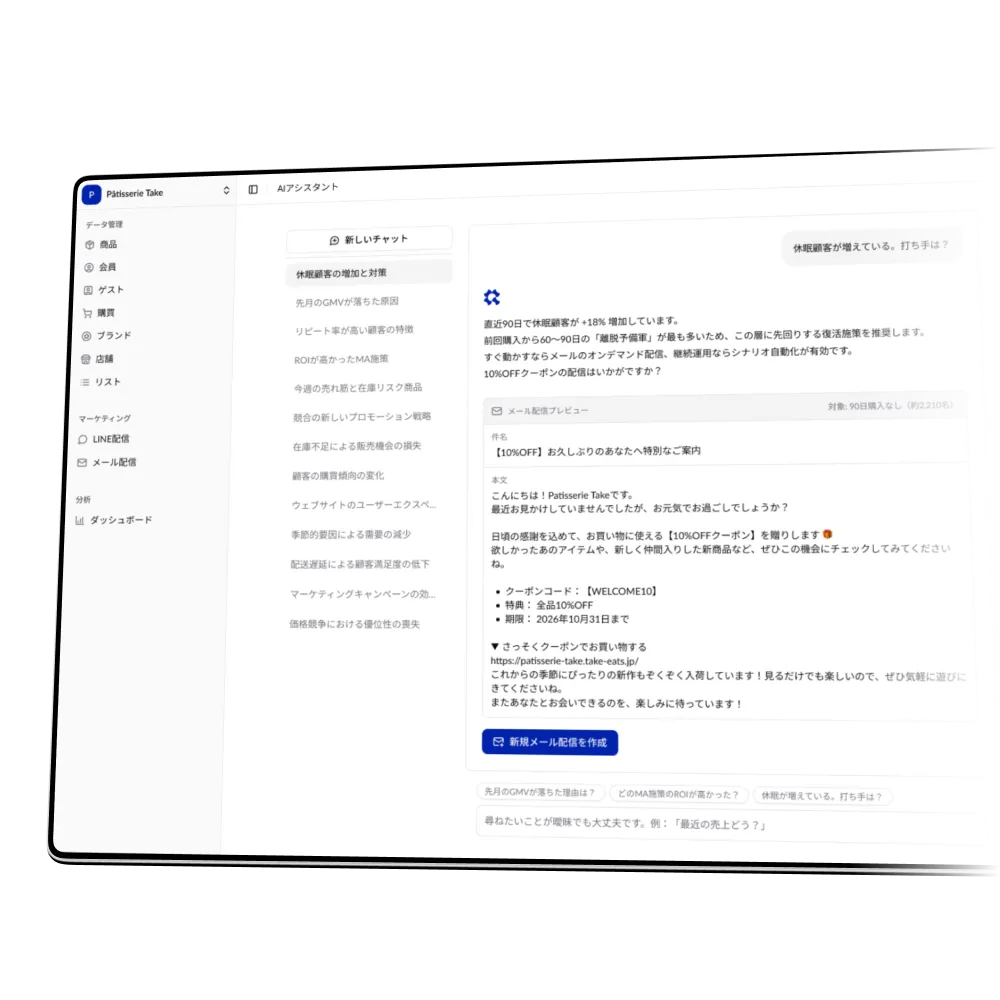Ritelのモックアップ画像
